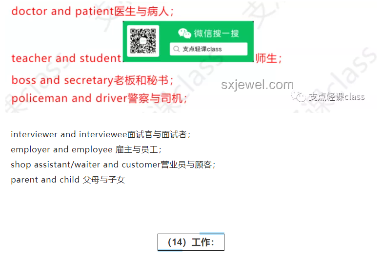 高考英语听力听不清？当地回应详解